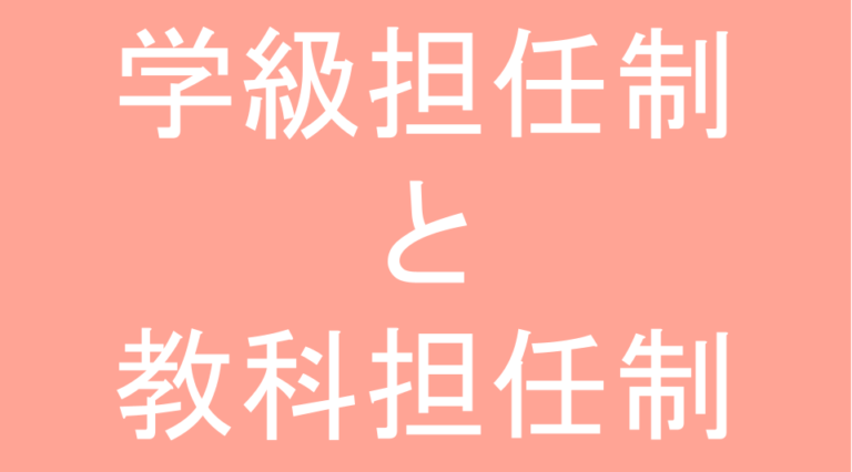 発達障害(LD・ADHD・自閉スペクトラム症)・グレーゾーン・ギフテッドのオンライン個別指導塾・進学塾による親トレブログ