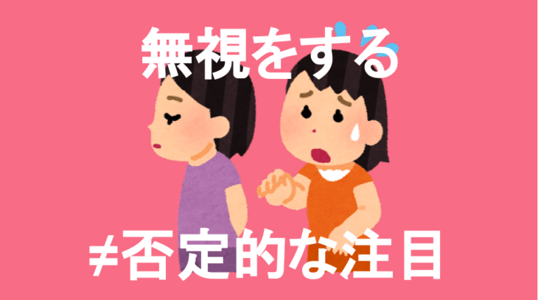 発達障害(LD・ADHD・自閉スペクトラム症)・グレーゾーン・ギフテッドのオンライン個別指導塾・進学塾による「おうちでソーシャルスキルトレーニング」