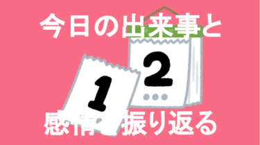 発達障害(LD・ADHD・自閉スペクトラム症)・グレーゾーン・ギフテッドのオンライン個別指導塾・進学塾による「おうちでソーシャルスキルトレーニング」