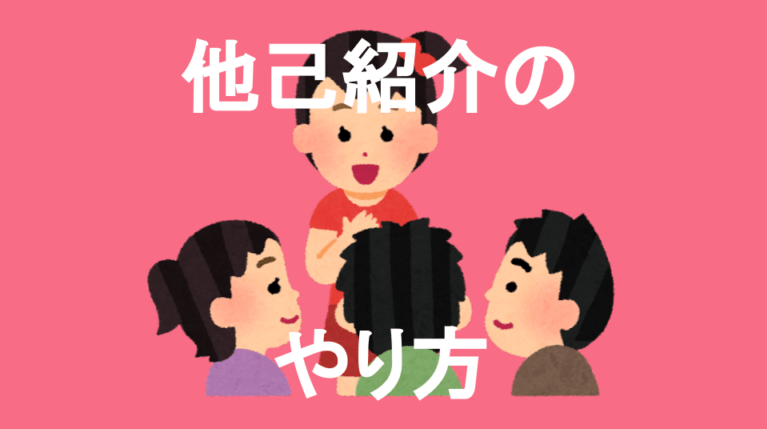 発達障害(LD・ADHD・自閉スペクトラム症)・グレーゾーン・ギフテッドのオンライン個別指導塾・進学塾による「おうちでソーシャルスキルトレーニング」