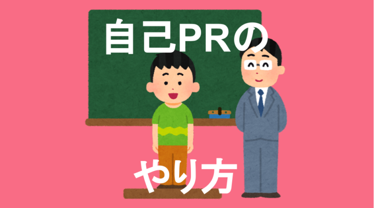 発達障害(LD・ADHD・自閉スペクトラム症)・グレーゾーン・ギフテッドのオンライン個別指導塾・進学塾による「おうちでソーシャルスキルトレーニング」