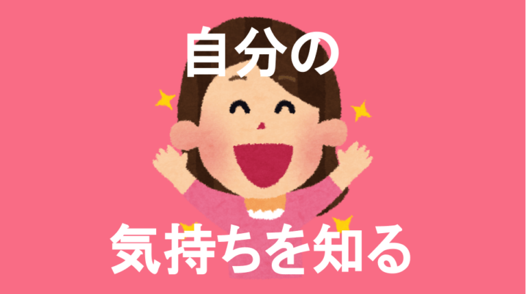 発達障害(LD・ADHD・自閉スペクトラム症)・グレーゾーン・ギフテッドのオンライン個別指導塾・進学塾による「おうちでソーシャルスキルトレーニング」