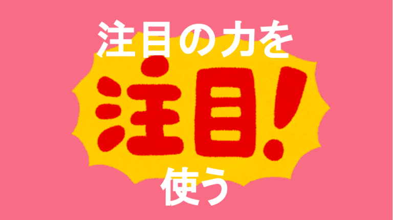 発達障害(LD・ADHD・自閉スペクトラム症)・グレーゾーン・ギフテッドのオンライン個別指導塾・進学塾による「おうちでソーシャルスキルトレーニング」