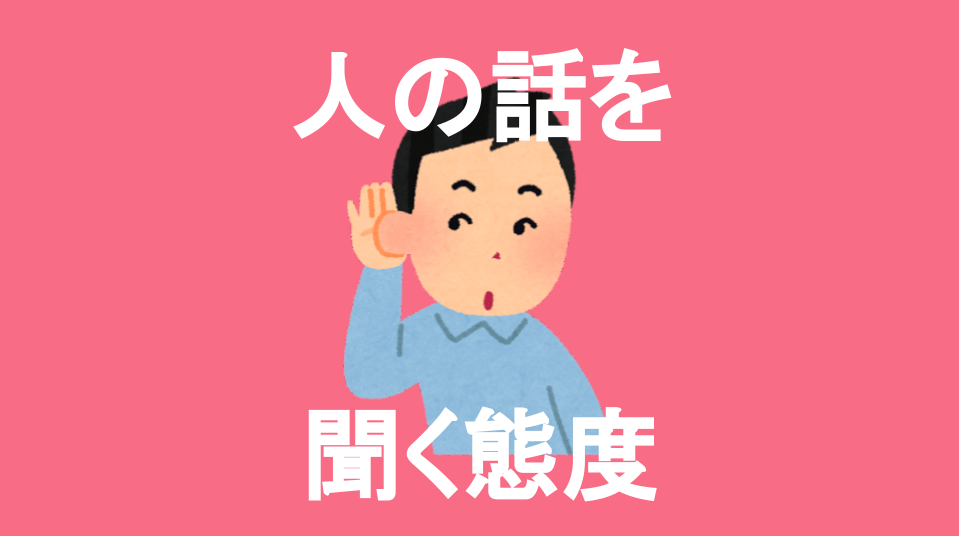 発達障害(LD・ADHD・自閉スペクトラム症)・グレーゾーン・ギフテッドのオンライン個別指導塾・進学塾による「おうちでソーシャルスキルトレーニング」