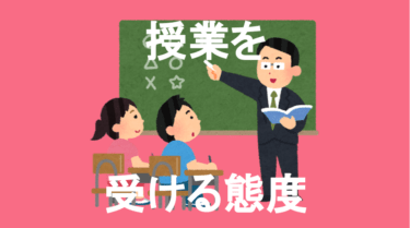 発達障害(LD・ADHD・自閉スペクトラム症)・グレーゾーン・ギフテッドのオンライン個別指導塾・進学塾による「おうちでソーシャルスキルトレーニング」