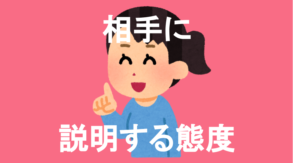 発達障害(LD・ADHD・自閉スペクトラム症)・グレーゾーン・ギフテッドのオンライン個別指導塾・進学塾による「おうちでソーシャルスキルトレーニング」