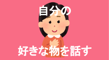 発達障害(LD・ADHD・自閉スペクトラム症)・グレーゾーン・ギフテッドのオンライン個別指導塾・進学塾による「おうちでソーシャルスキルトレーニング」