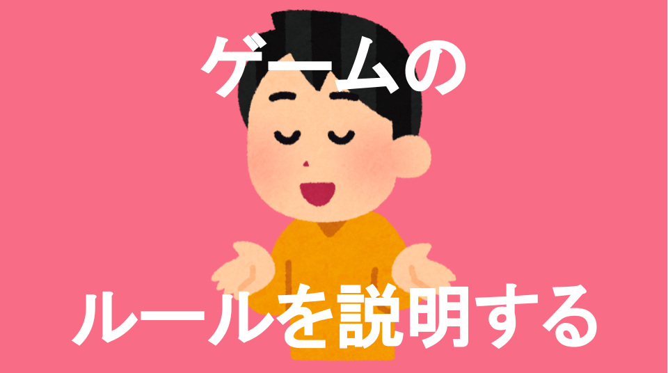 発達障害(LD・ADHD・自閉スペクトラム症)・グレーゾーン・ギフテッドのオンライン個別指導塾・進学塾による「おうちでソーシャルスキルトレーニング」