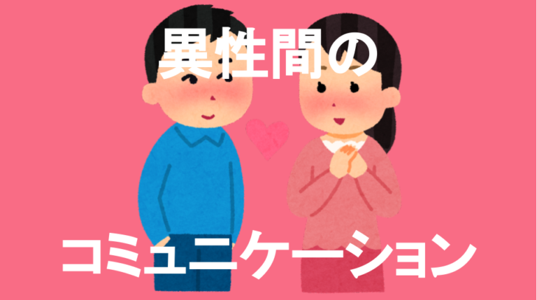 発達障害(LD・ADHD・自閉スペクトラム症)・グレーゾーン・ギフテッドのオンライン個別指導塾・進学塾による「おうちでソーシャルスキルトレーニング」