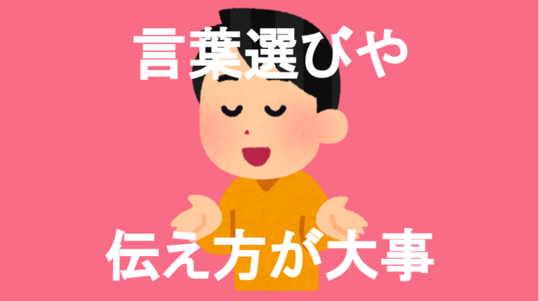 発達障害(LD・ADHD・自閉スペクトラム症)・グレーゾーン・ギフテッドのオンライン個別指導塾・進学塾による「おうちでソーシャルスキルトレーニング」