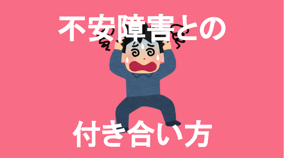 発達障害(LD・ADHD・自閉スペクトラム症)・グレーゾーン・ギフテッドのオンライン個別指導塾・進学塾による「おうちでソーシャルスキルトレーニング」