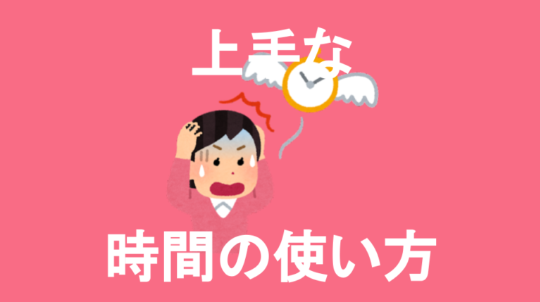 発達障害(LD・ADHD・自閉スペクトラム症)・グレーゾーン・ギフテッドのオンライン個別指導塾・進学塾による「おうちでソーシャルスキルトレーニング」