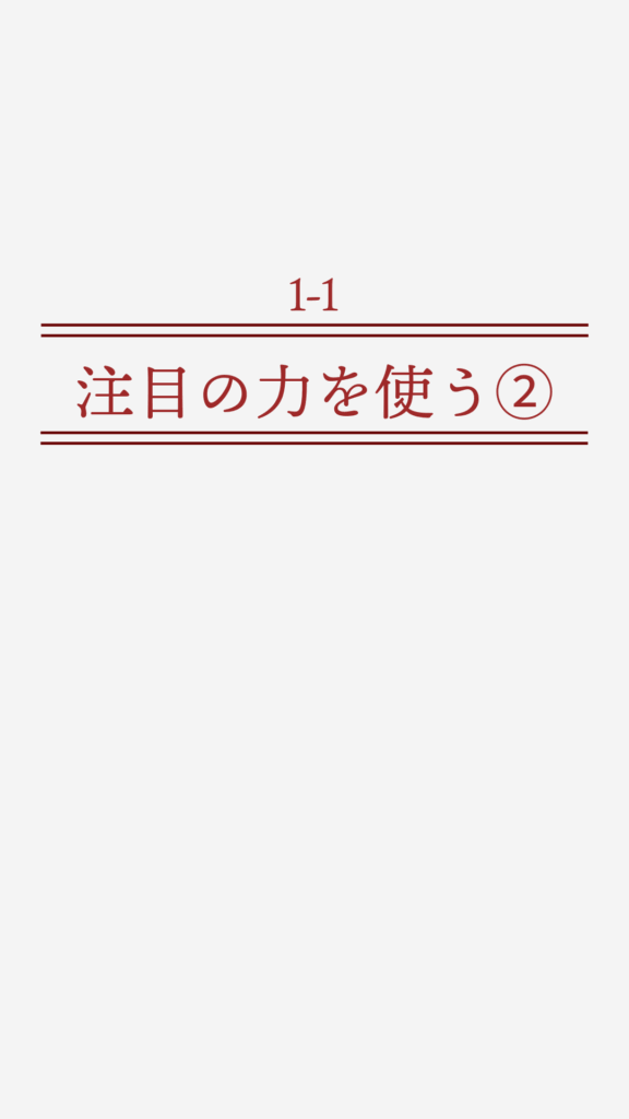 発達凸凹(発達障害・グレーゾーン)・ギフテッドのオンライン個別指導塾・進学塾リバランスのペアレントトレーニング