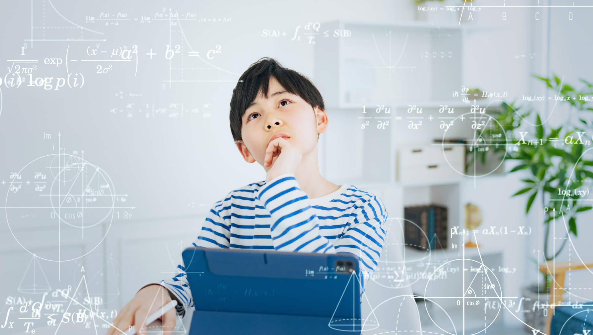 発達凸凹(発達障害・グレーゾーン)・ギフテッドのオンライン個別指導塾・進学塾リバランスのAI搭載個別達成度テスト