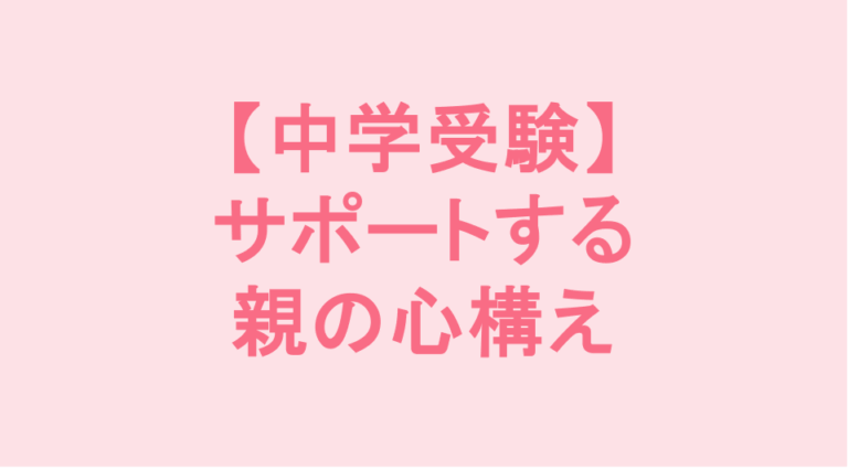 学校補習・中学受験・高校受験に対応した発達障害(LD/ADHD/自閉症スペクトラム)・ギフテッド(2E)のオンライン個別指導塾・発達支援塾リバランス