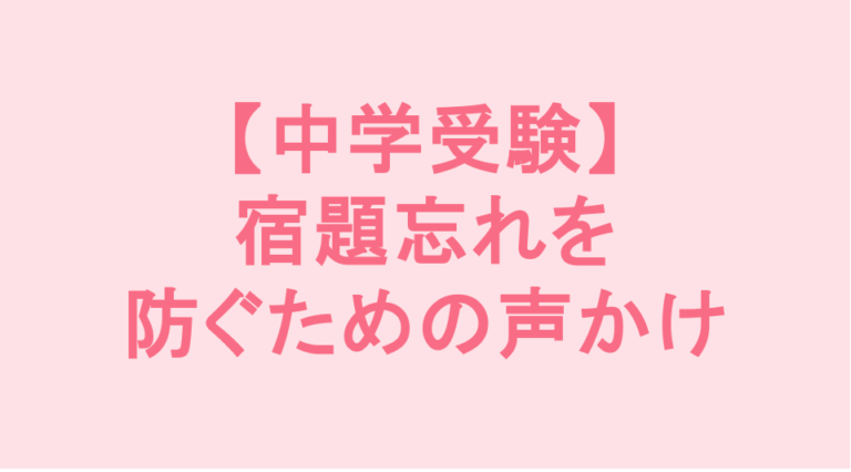 学校補習・中学受験・高校受験に対応した発達障害(LD/ADHD/自閉症スペクトラム)・ギフテッド(2E)のオンライン個別指導塾・発達支援塾リバランス