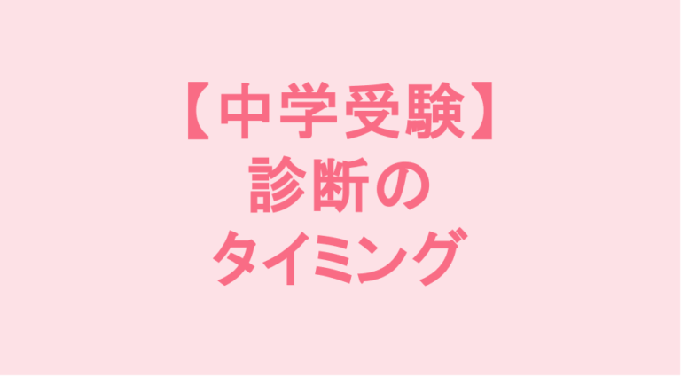 学校補習・中学受験・高校受験に対応した発達障害(LD/ADHD/自閉症スペクトラム)・ギフテッド(2E)のオンライン個別指導塾・発達支援塾リバランス