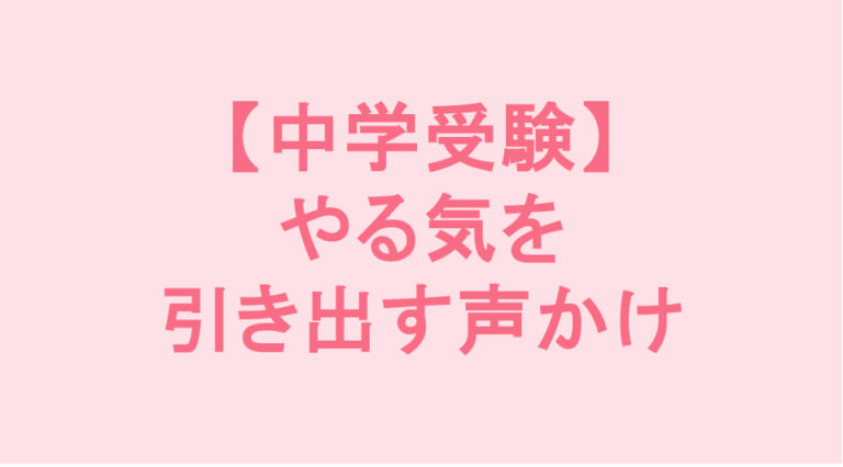 学校補習・中学受験・高校受験に対応した発達障害(LD/ADHD/自閉症スペクトラム)・ギフテッド(2E)のオンライン個別指導塾・発達支援塾リバランス