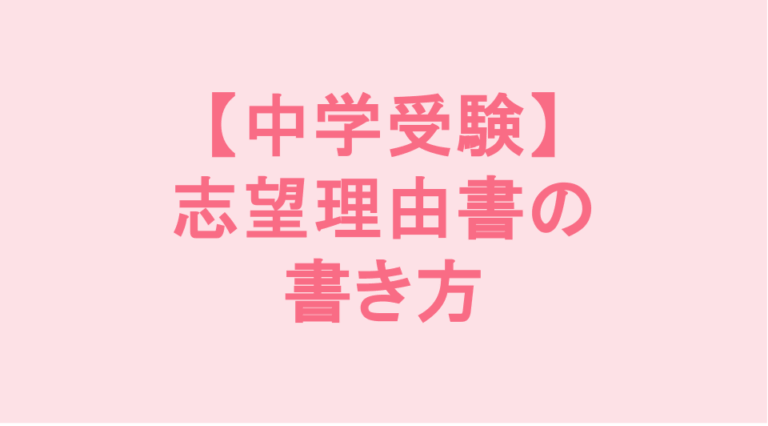 学校補習・中学受験・高校受験に対応した発達障害(LD/ADHD/自閉症スペクトラム)・ギフテッド(2E)のオンライン個別指導塾・発達支援塾リバランス