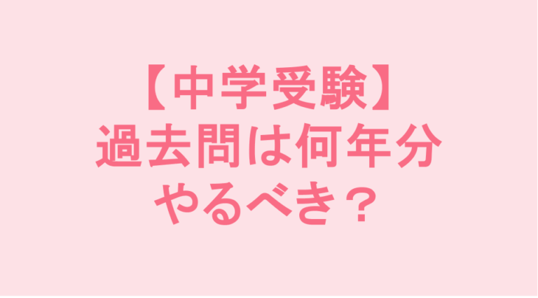 学校補習・中学受験・高校受験に対応した発達障害(LD/ADHD/自閉症スペクトラム)・ギフテッド(2E)のオンライン個別指導塾・発達支援塾リバランス