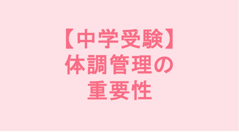 学校補習・中学受験・高校受験に対応した発達障害(LD/ADHD/自閉症スペクトラム)・ギフテッド(2E)のオンライン個別指導塾・発達支援塾リバランス
