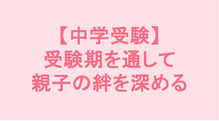 学校補習・中学受験・高校受験に対応した発達障害(LD/ADHD/自閉症スペクトラム)・ギフテッド(2E)のオンライン個別指導塾・発達支援塾リバランス