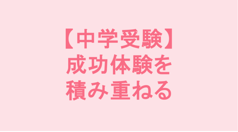 学校補習・中学受験・高校受験に対応した発達障害(LD/ADHD/自閉症スペクトラム)・ギフテッド(2E)のオンライン個別指導塾・発達支援塾リバランス